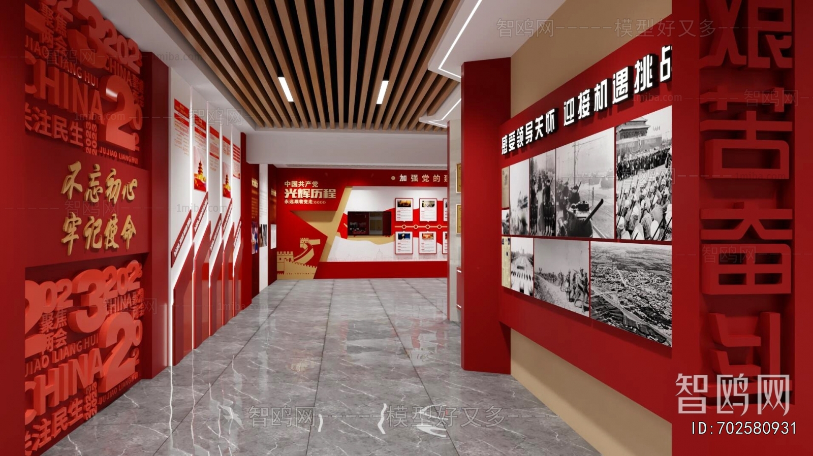 Modern Exhibition Hall