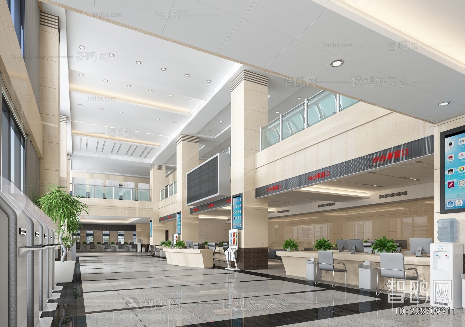 Modern Public Service