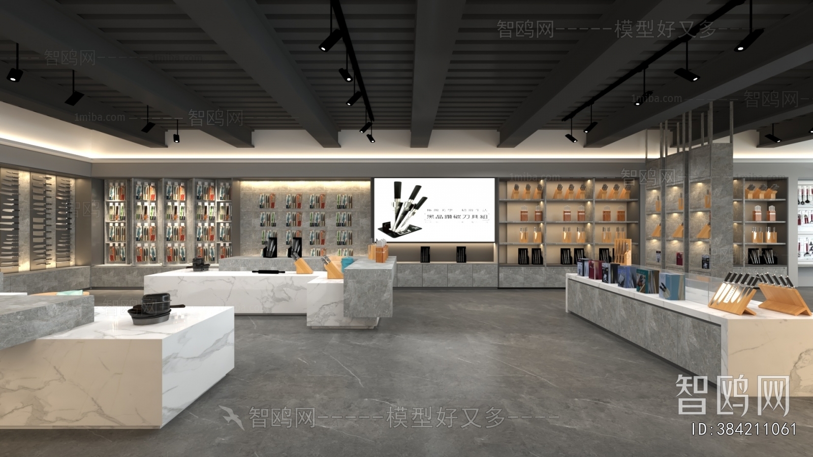 Modern Exclusive Shop