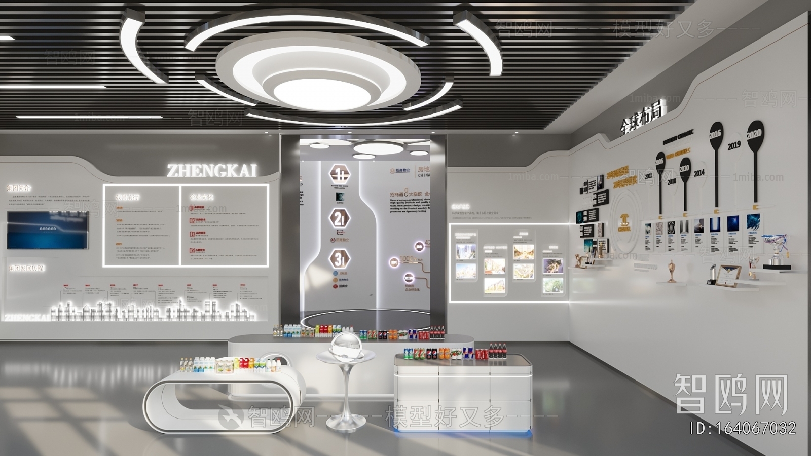 Modern Exhibition Hall