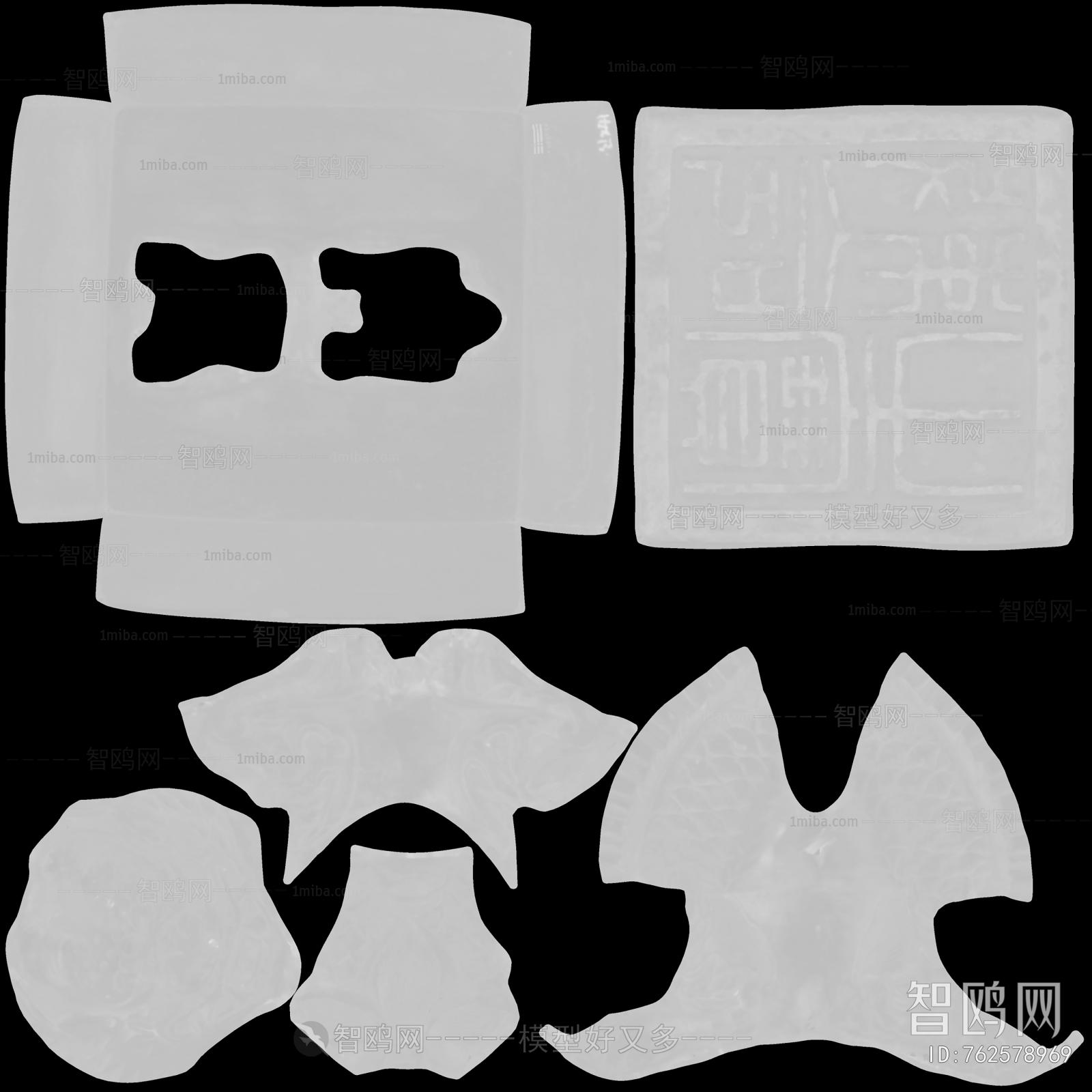 Modern Decorative Set