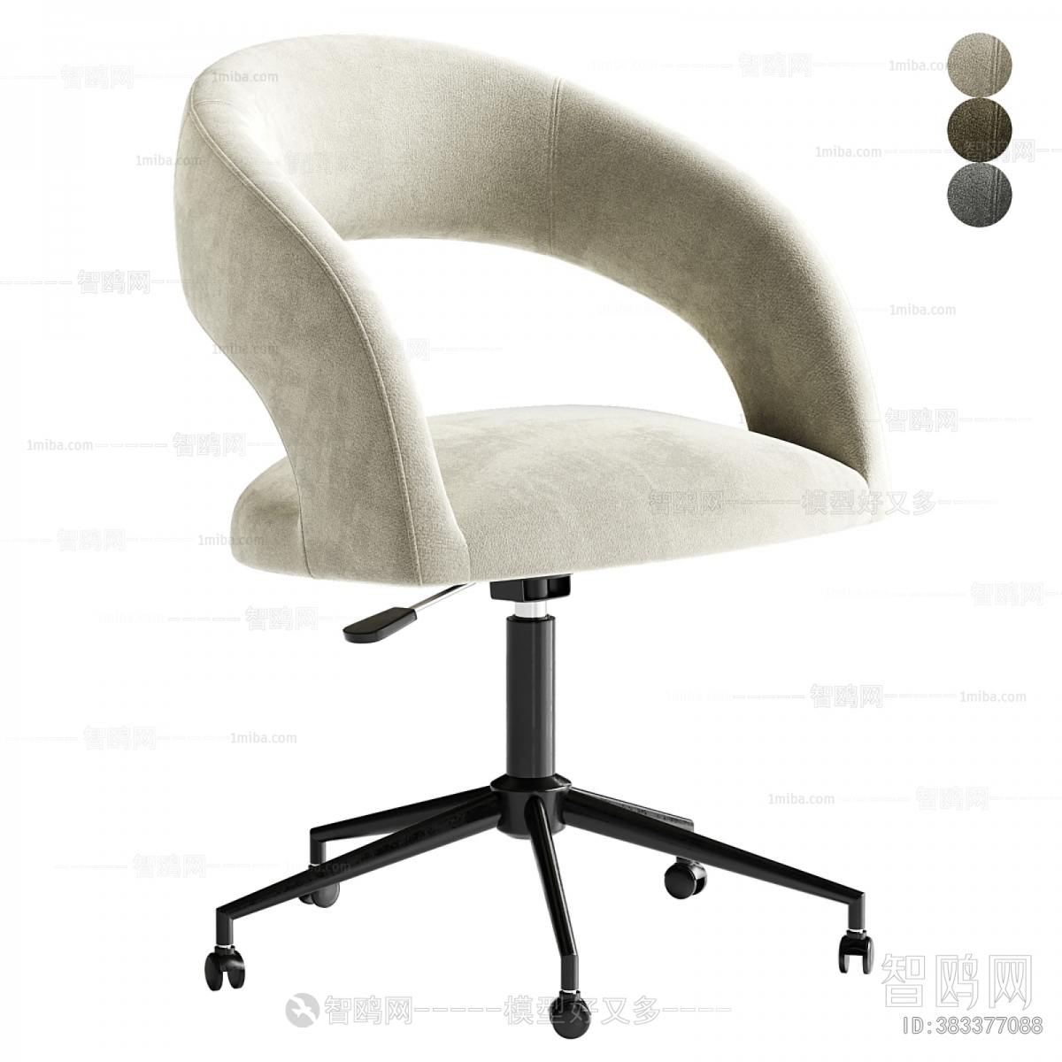 Modern Office Chair