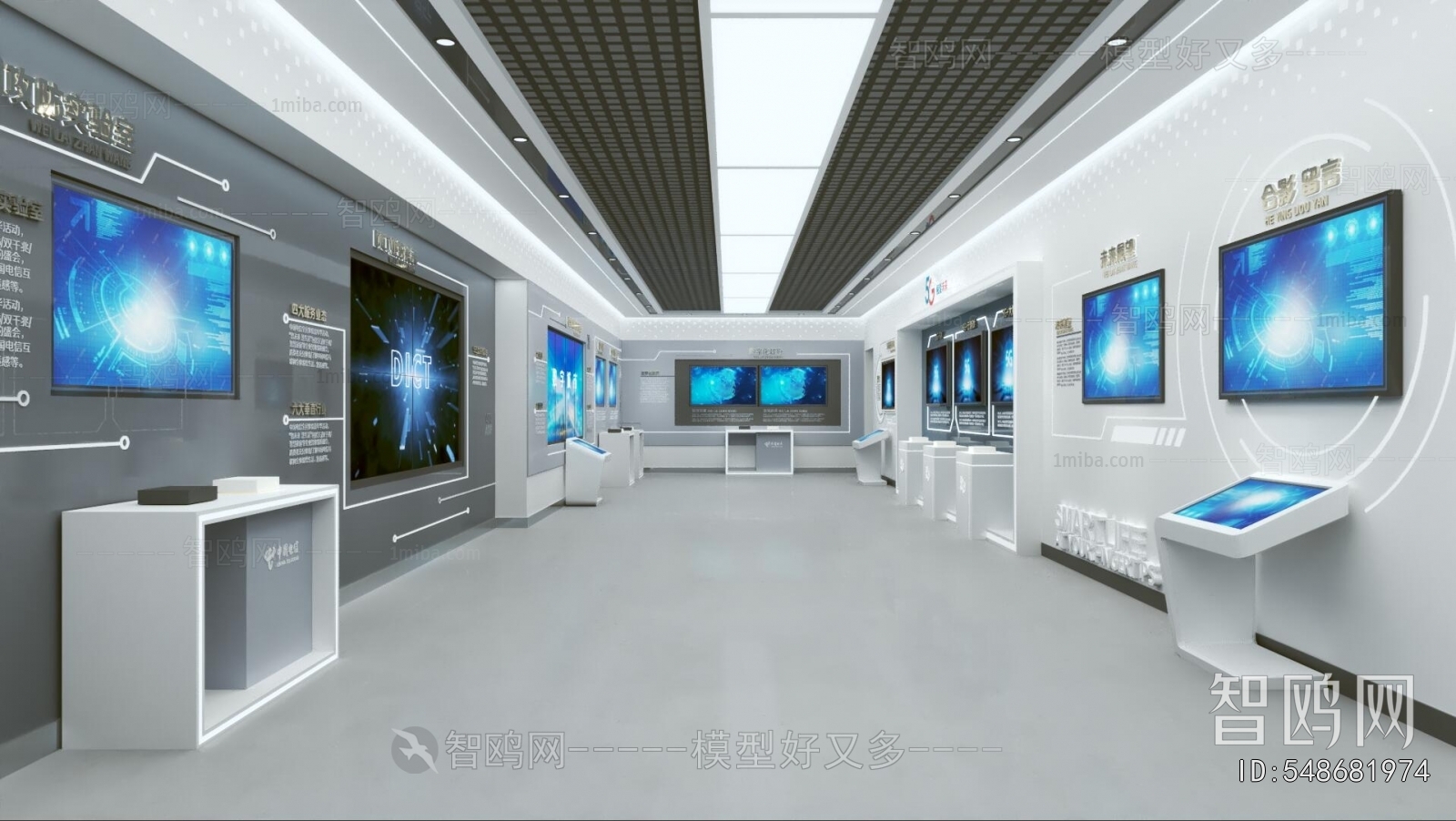 Modern Exhibition Hall