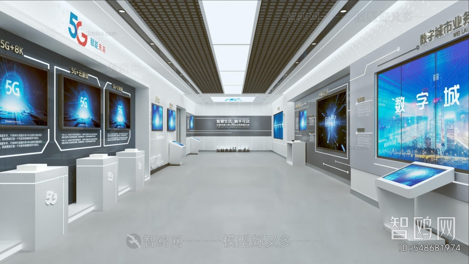 Modern Exhibition Hall