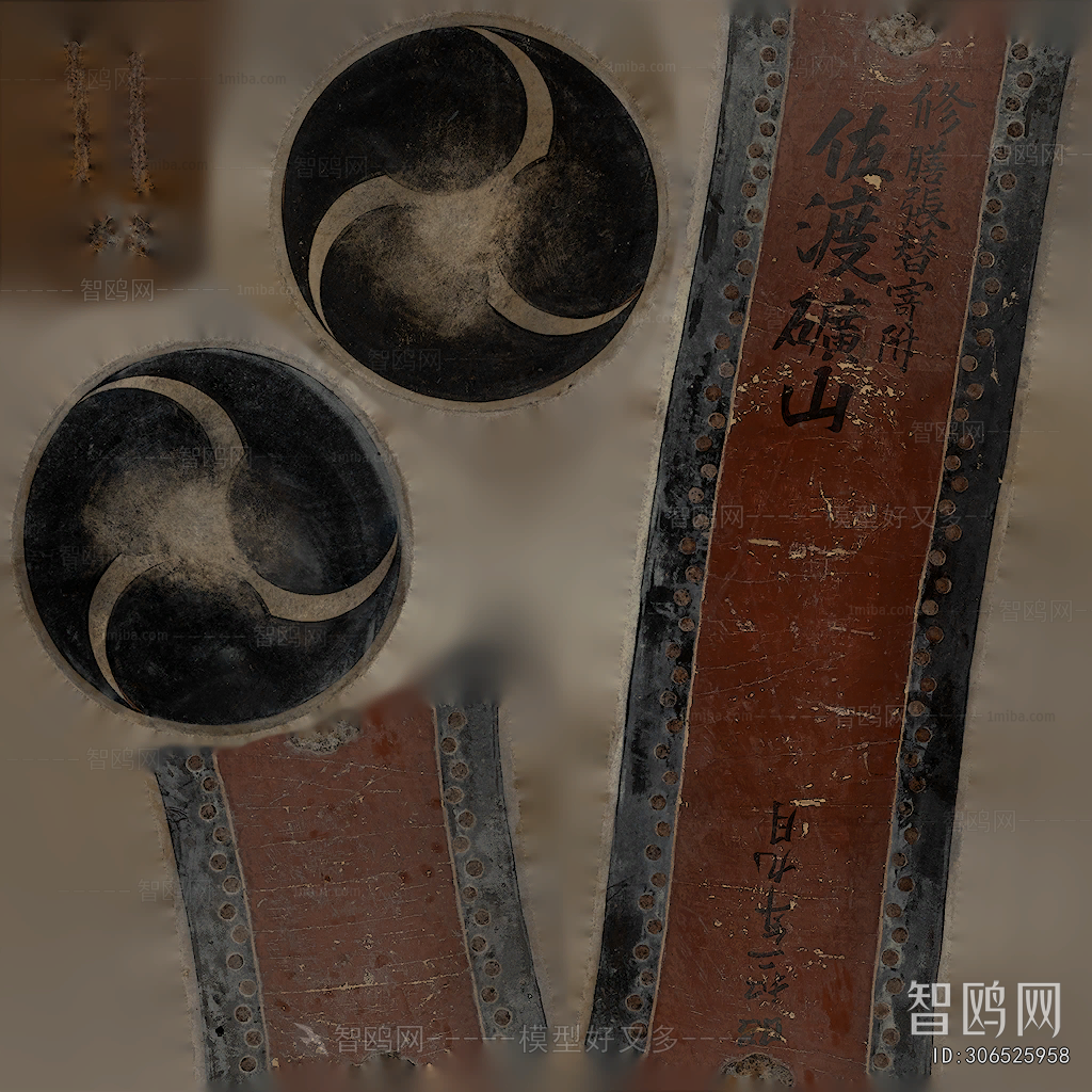 Japanese Style Music Equipment