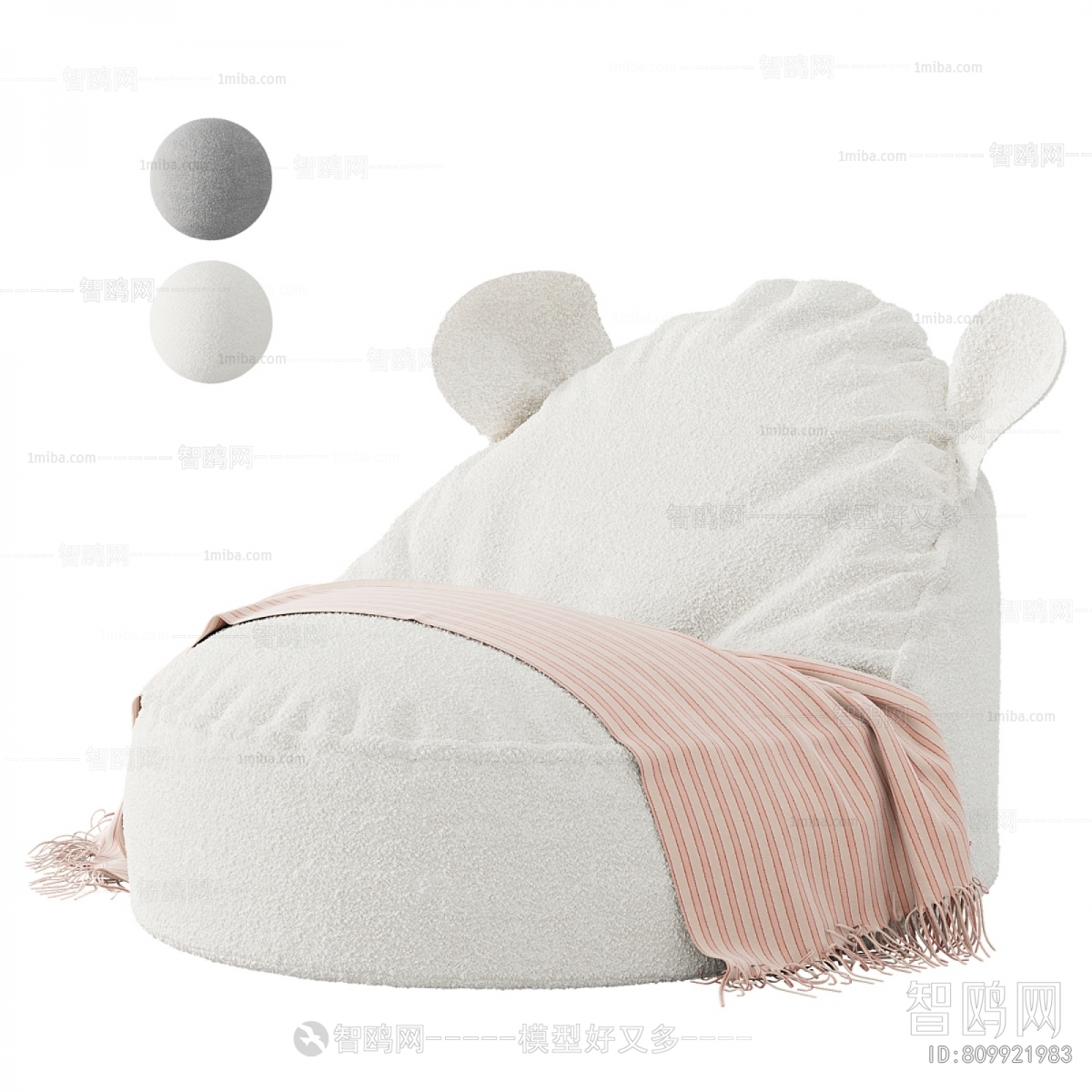 Modern Beanbag