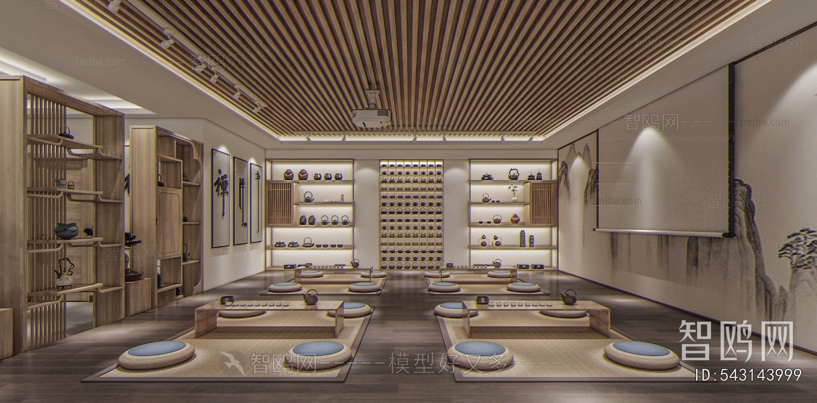 New Chinese Style Training Institution