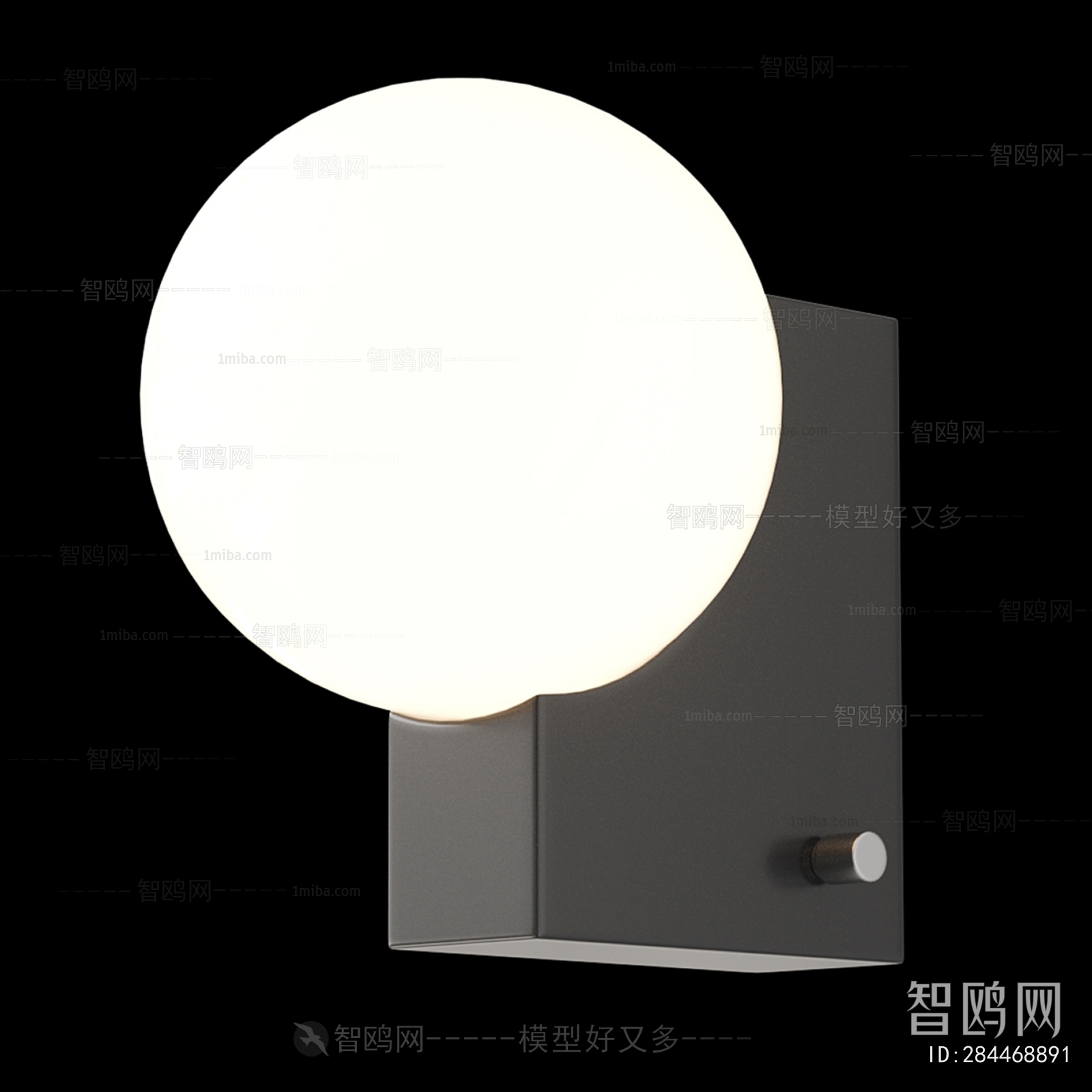 Modern Wall Lamp