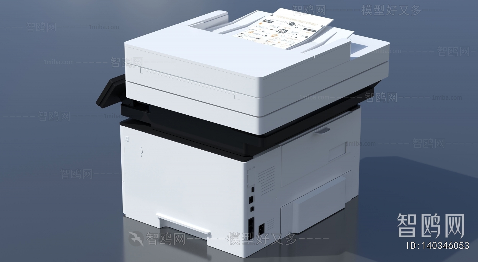 Modern Office Equipment