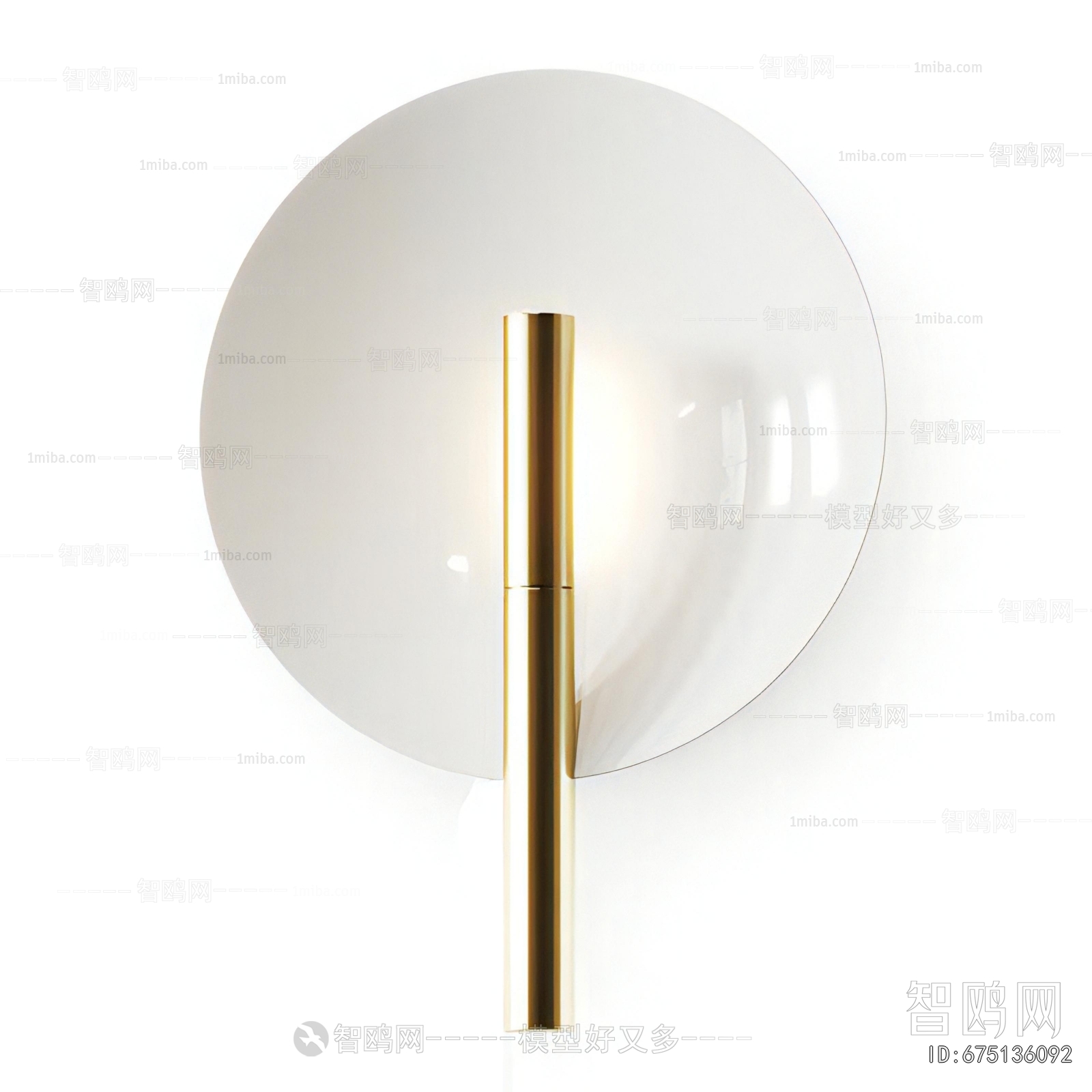 Modern Wall Lamp