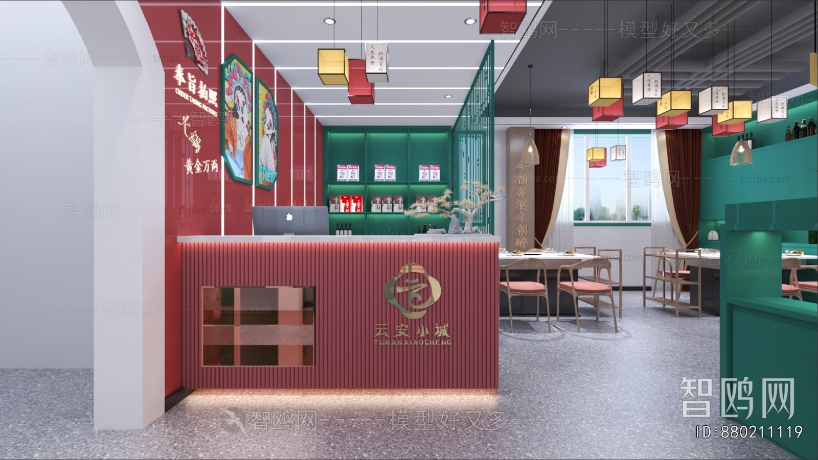 Modern Hot Pot Restaurant