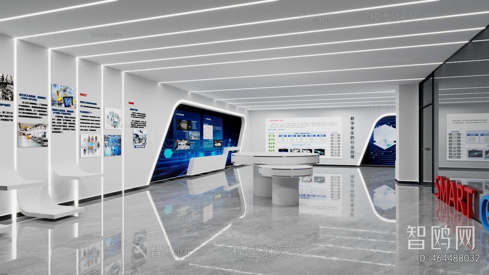 Modern Exhibition Hall