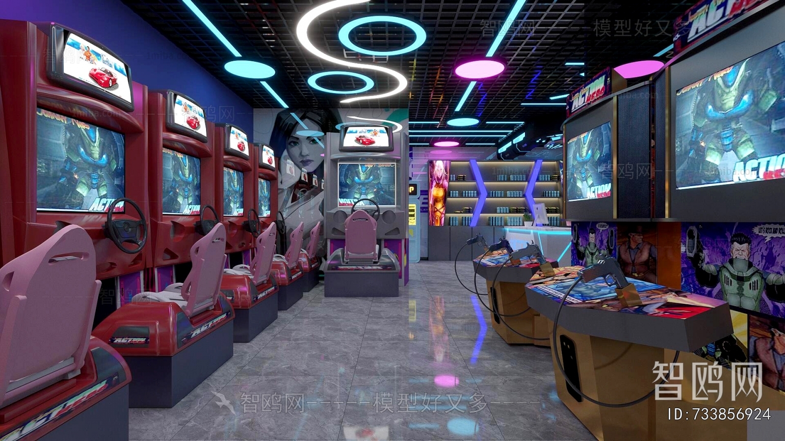 Modern Game Hall