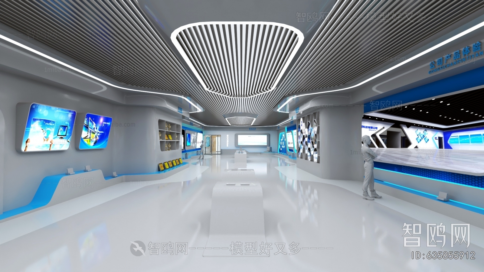 Modern Exhibition Hall