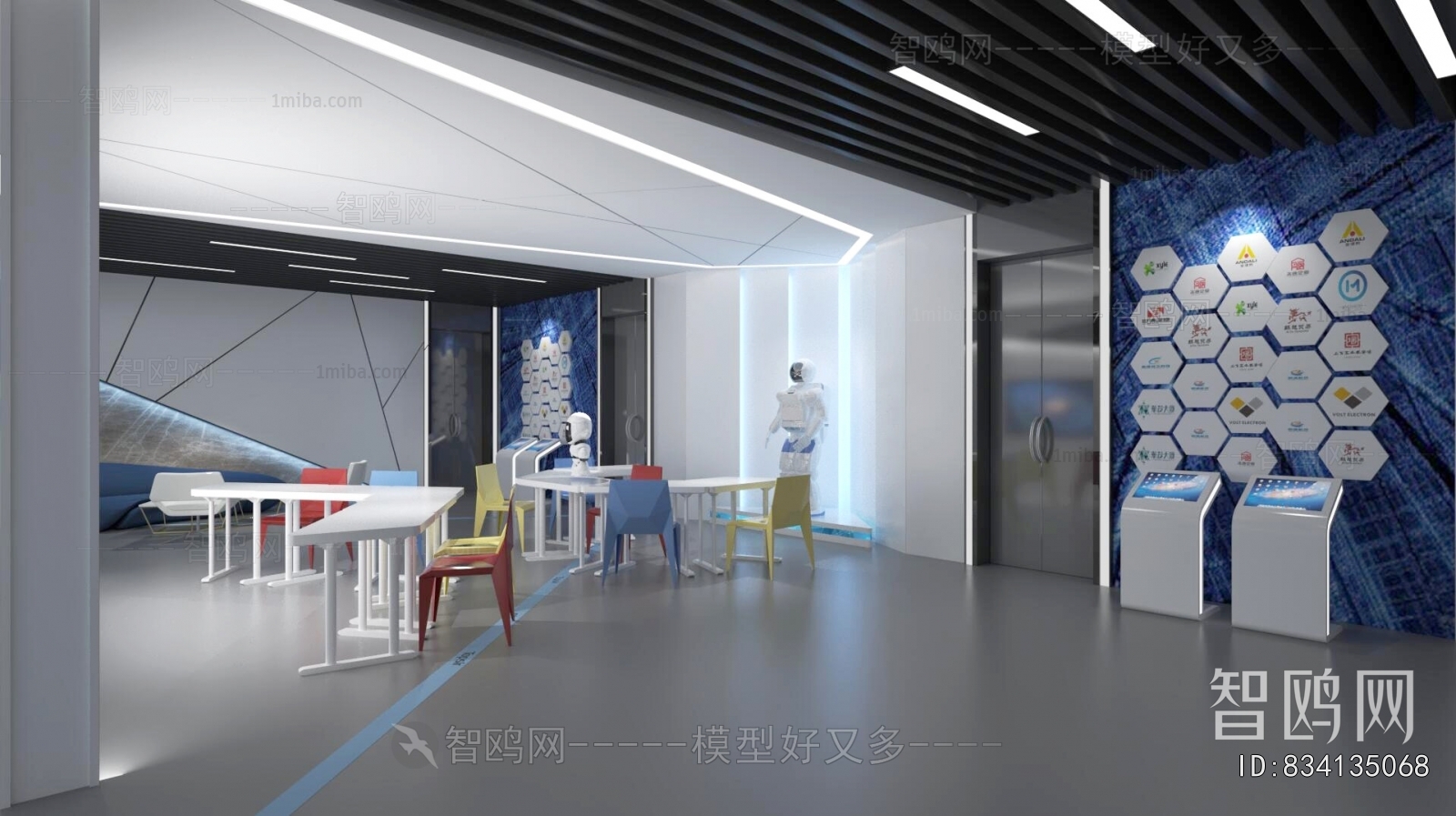 Modern Exhibition Hall