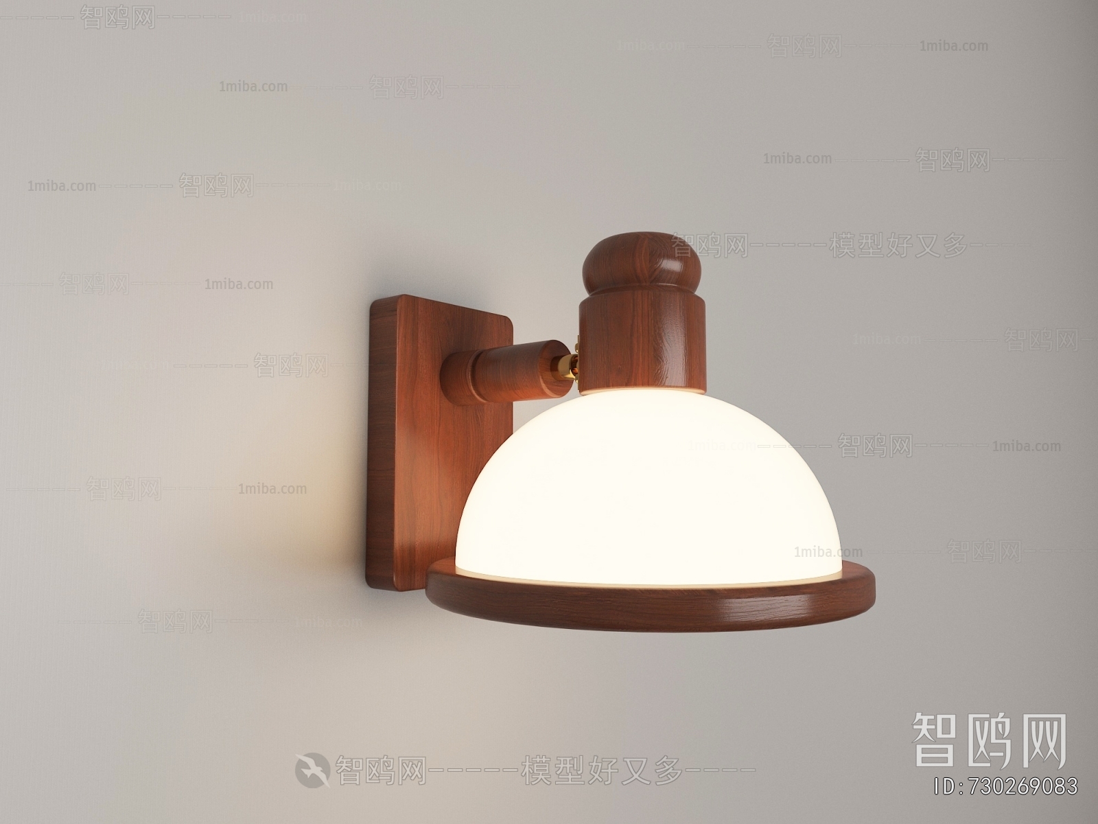 Modern Wall Lamp