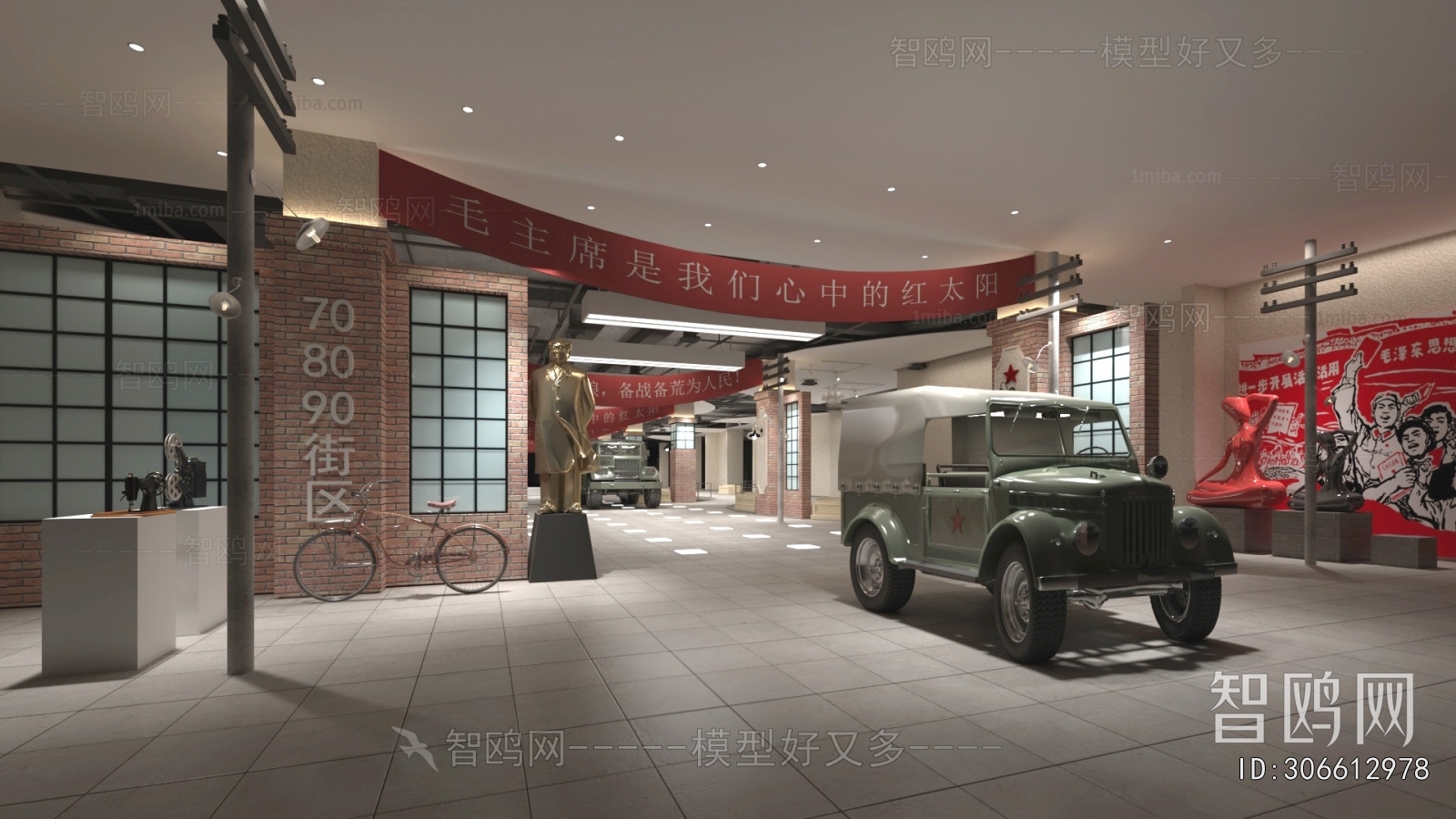 Modern Exhibition Hall