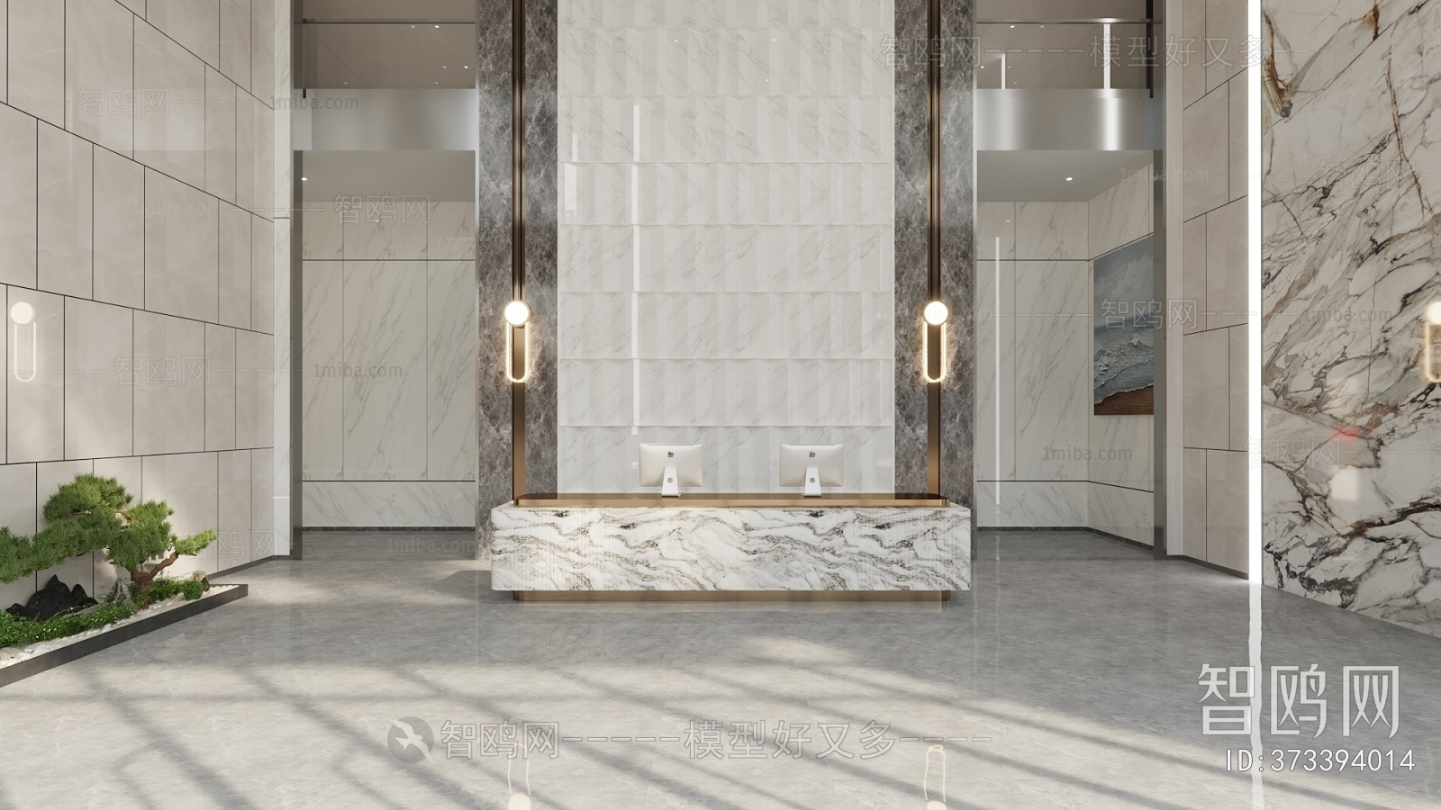 Modern Office Reception Desk