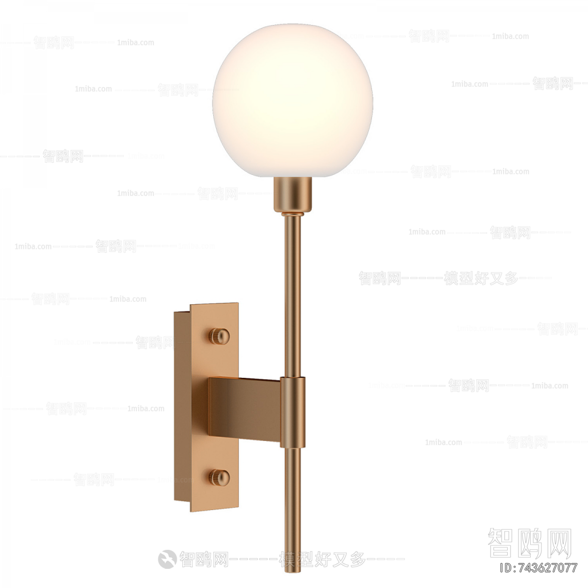 Modern Wall Lamp