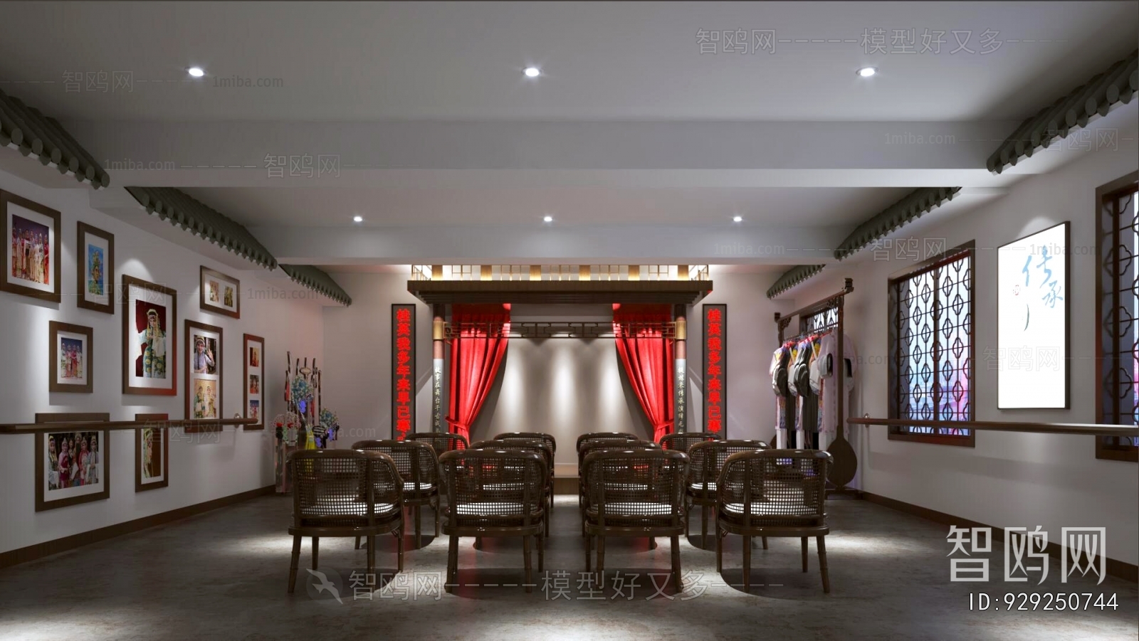 New Chinese Style Theater