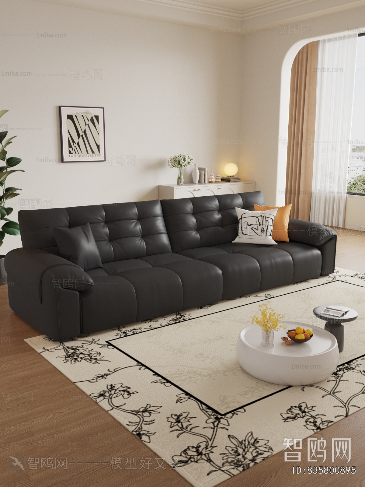 Modern Multi Person Sofa