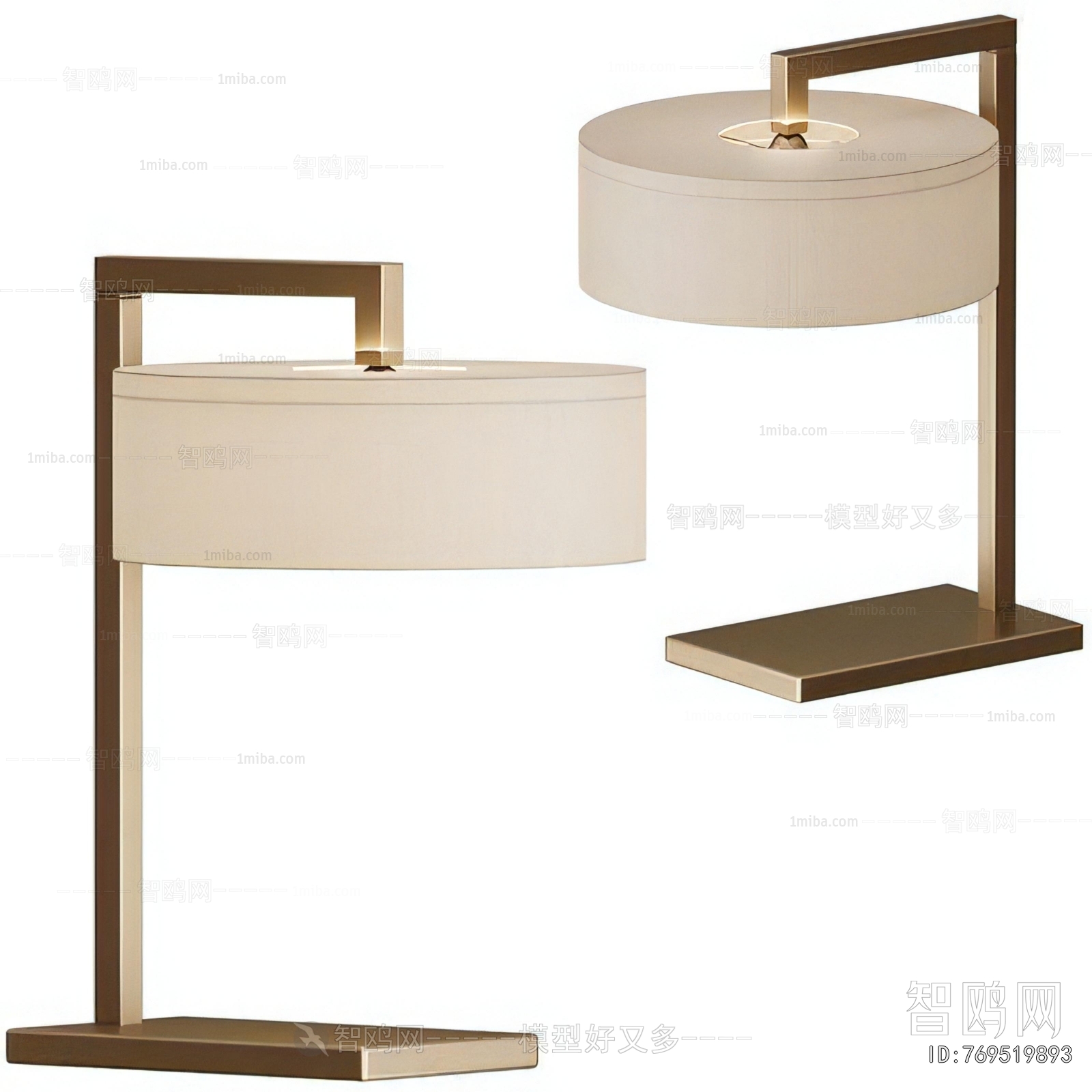Modern Table Lamp