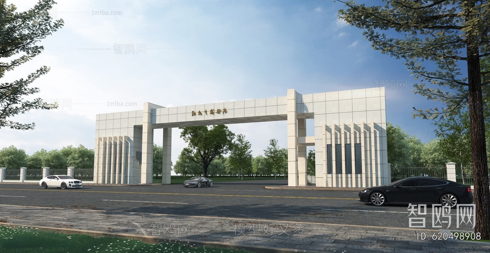 Modern Facade Element