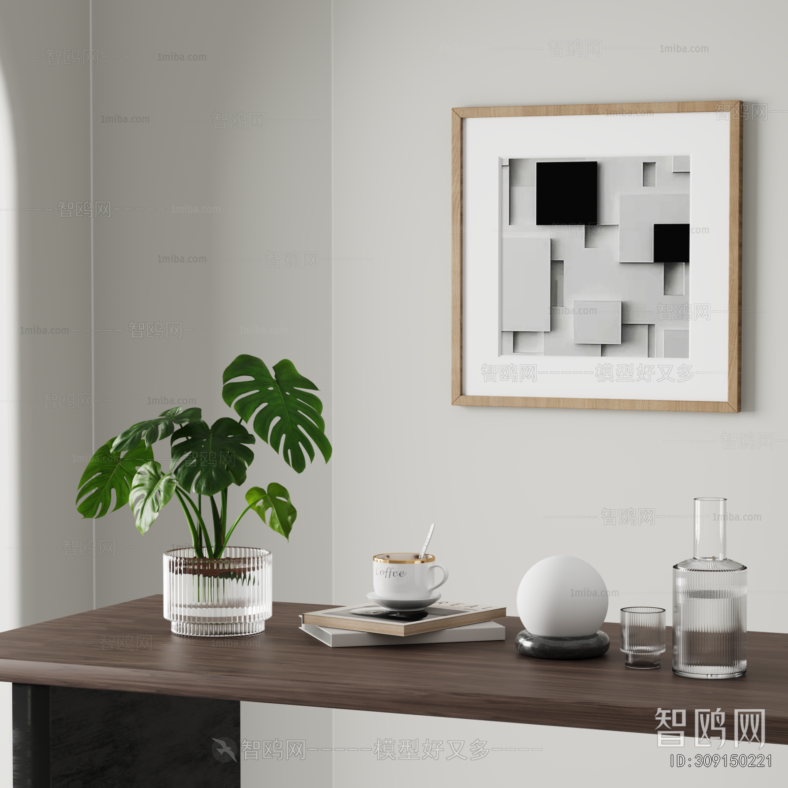 Modern Decorative Set