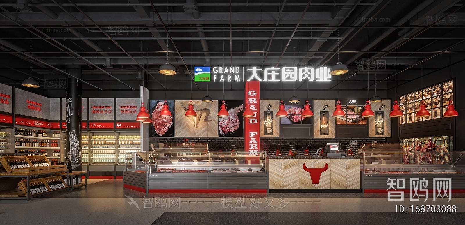 Industrial Style Supermarket