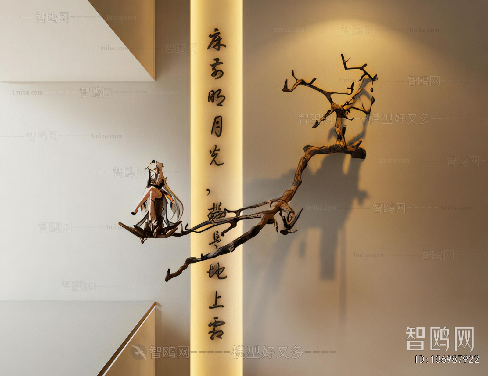 Modern Plant Landscaping