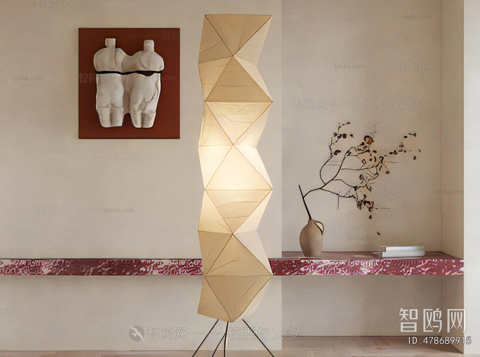 Modern Floor Lamp