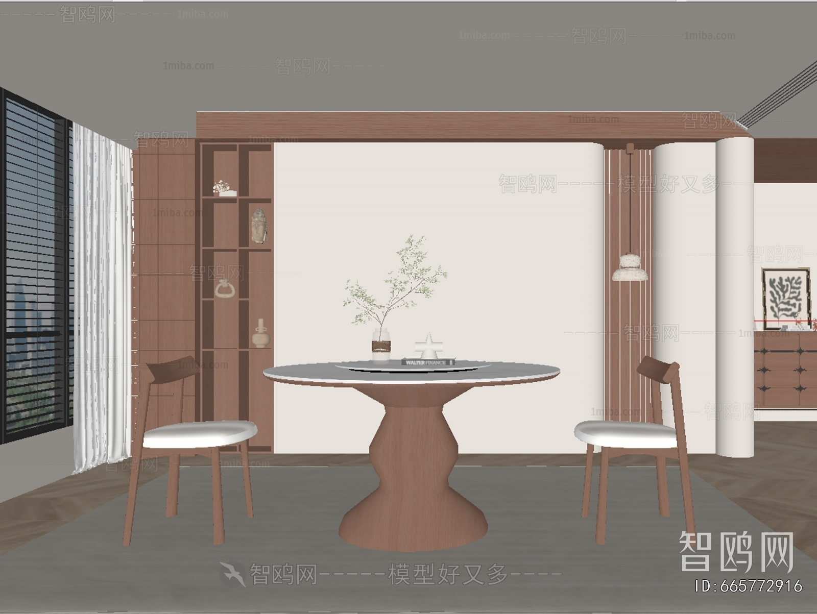 Modern Dining Room