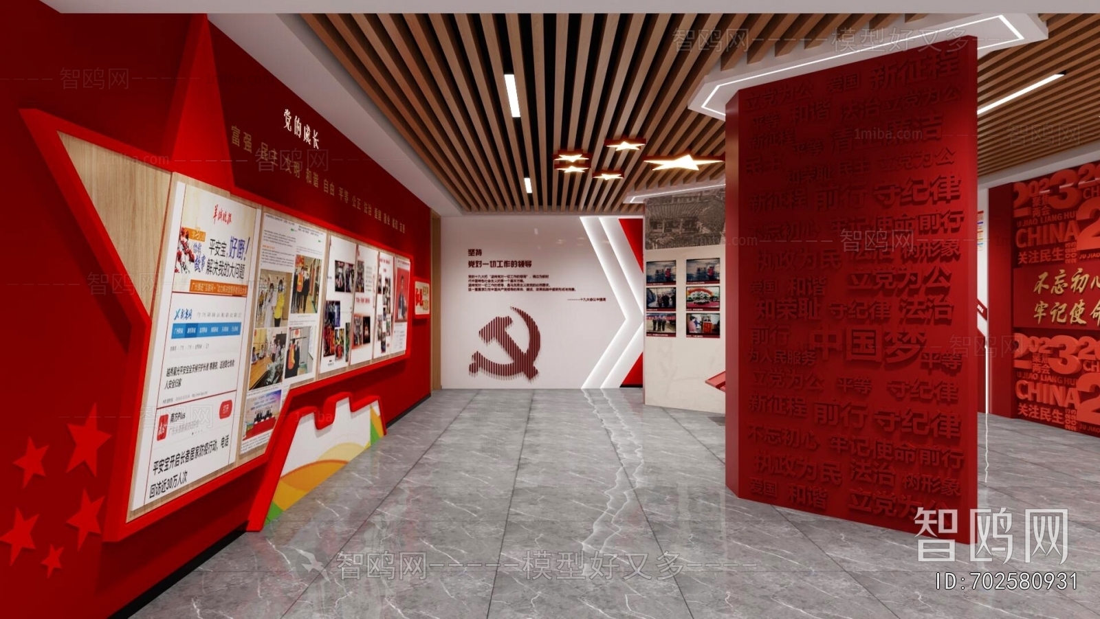 Modern Exhibition Hall