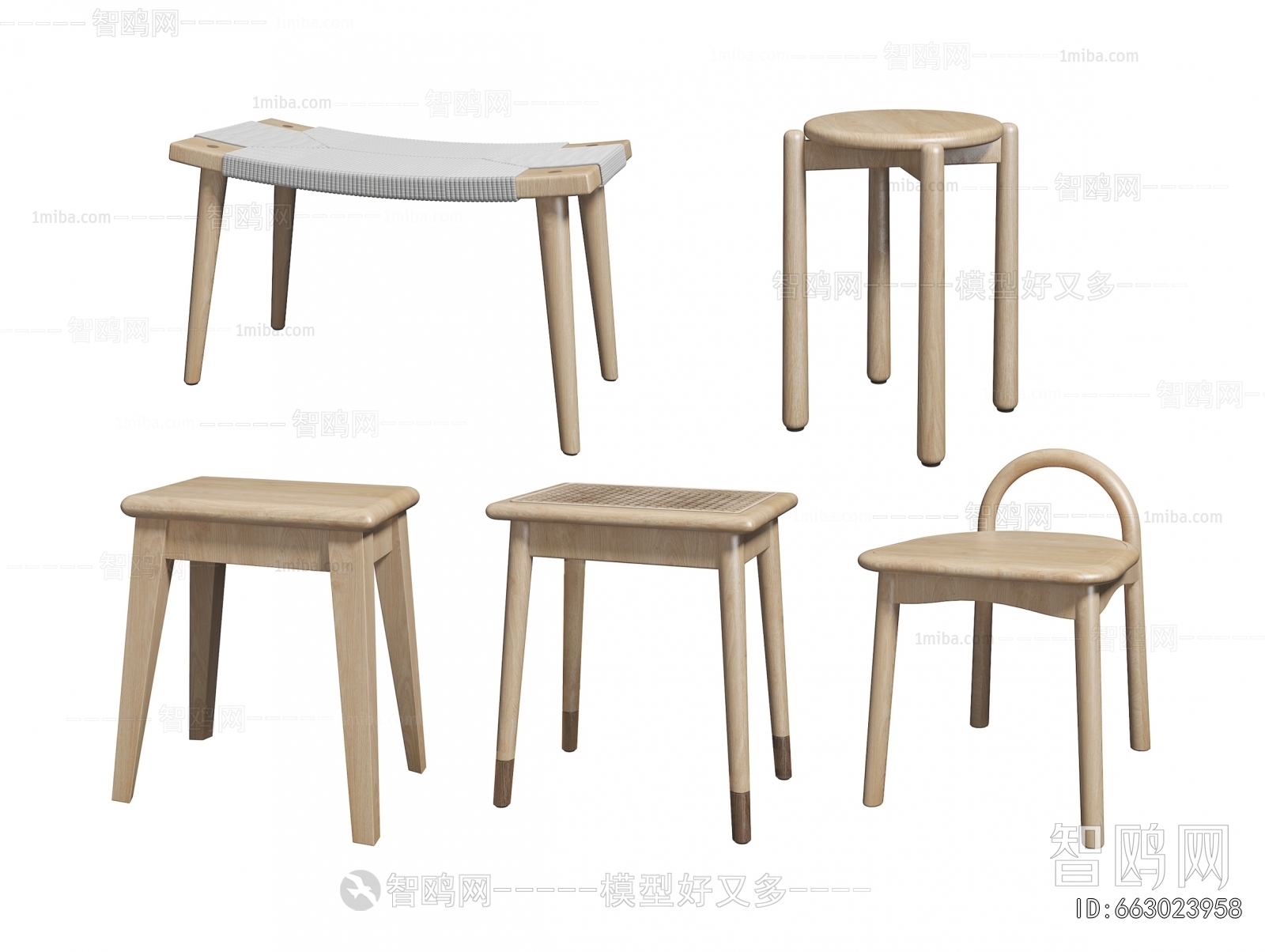 Modern Stool