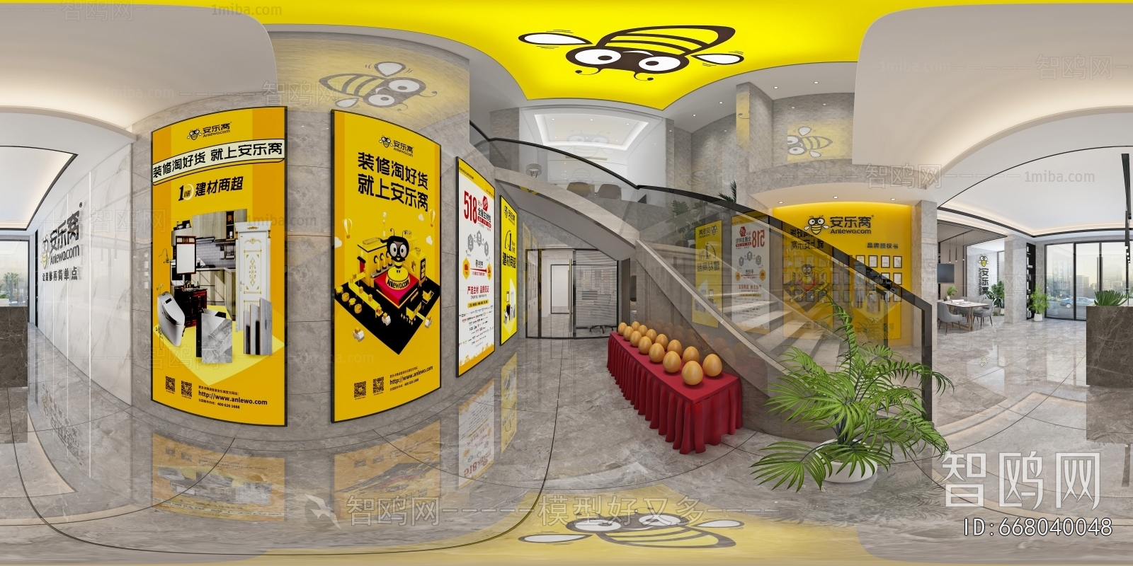 Modern Office Reception Desk