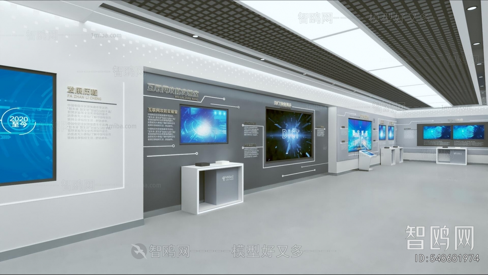 Modern Exhibition Hall