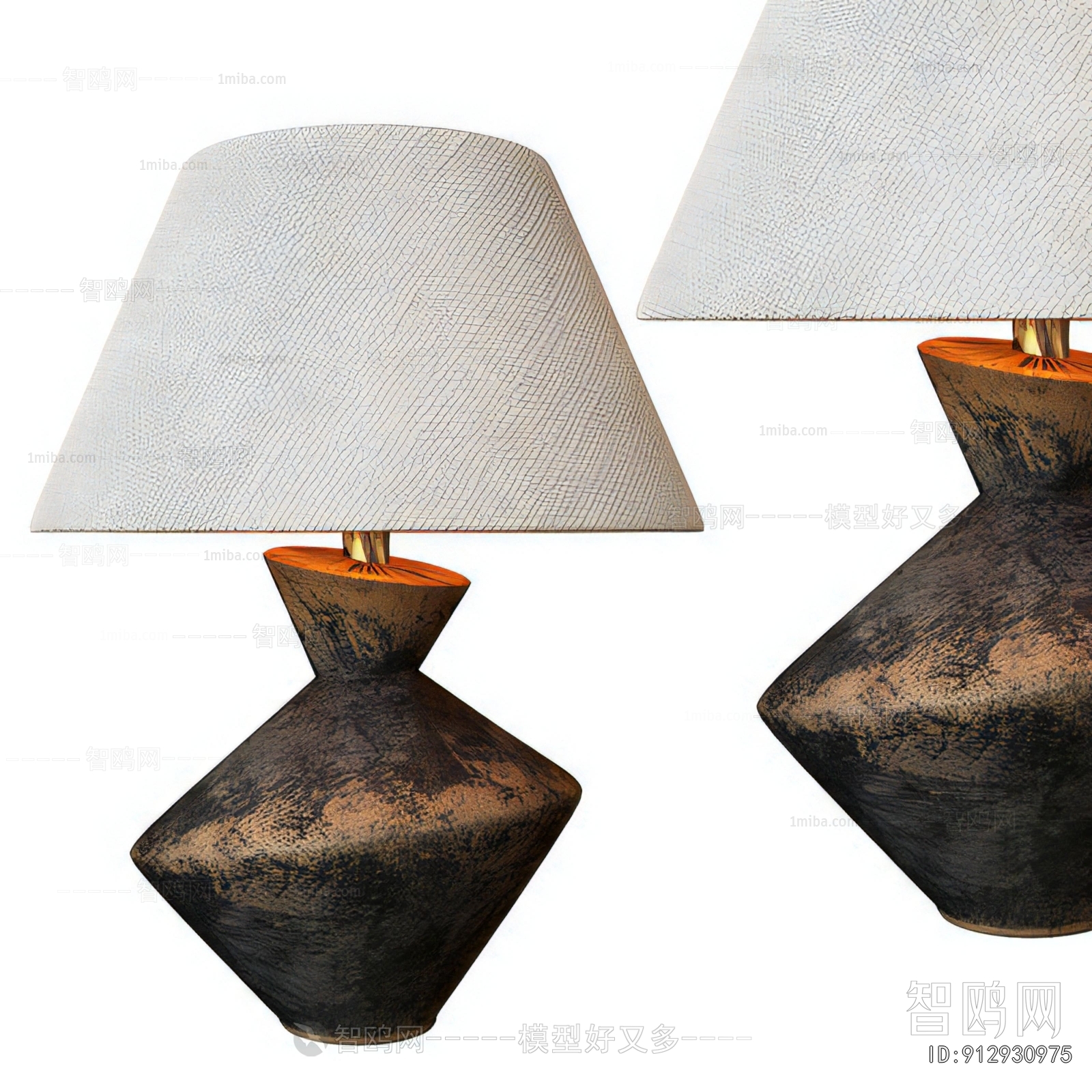 Modern Table Lamp