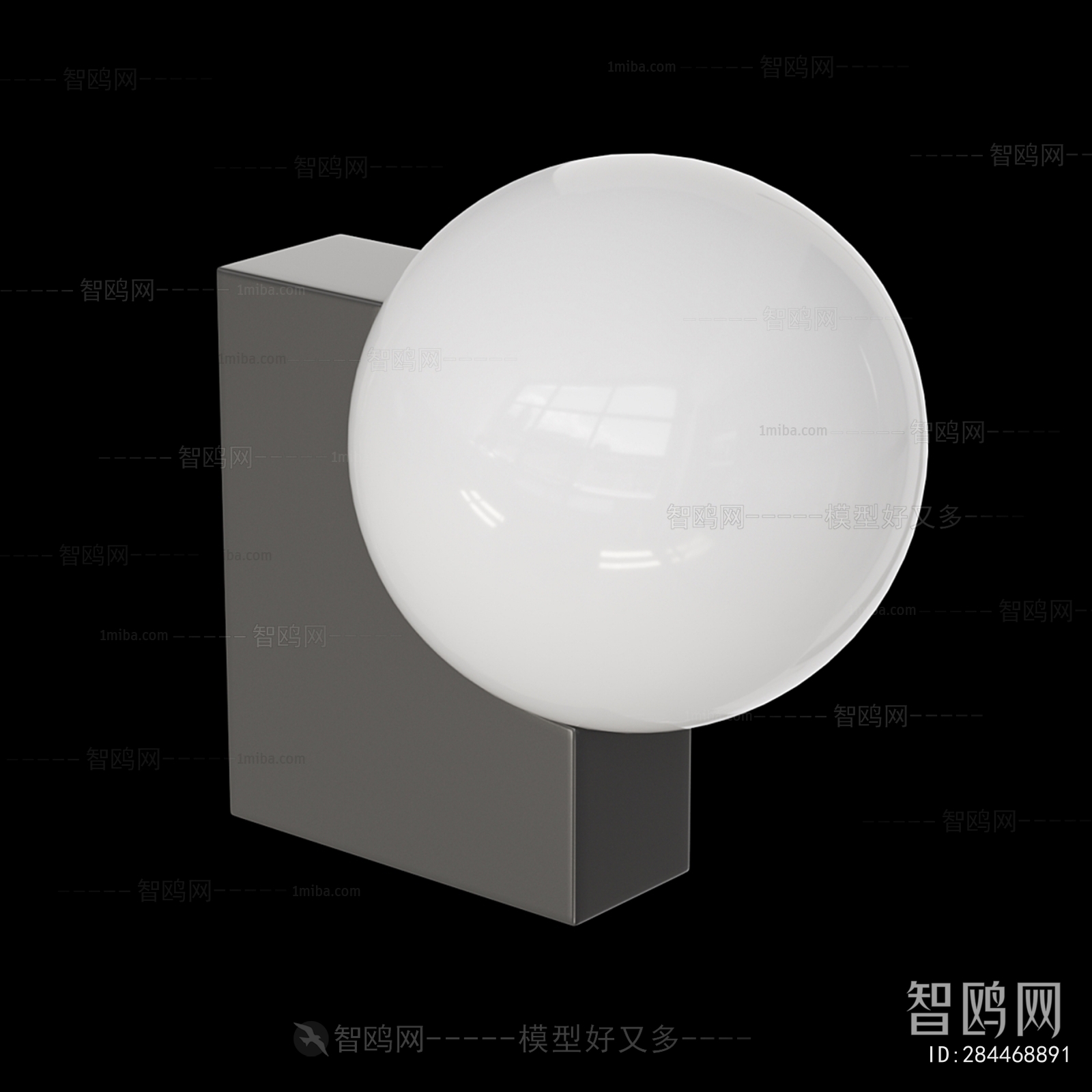 Modern Wall Lamp