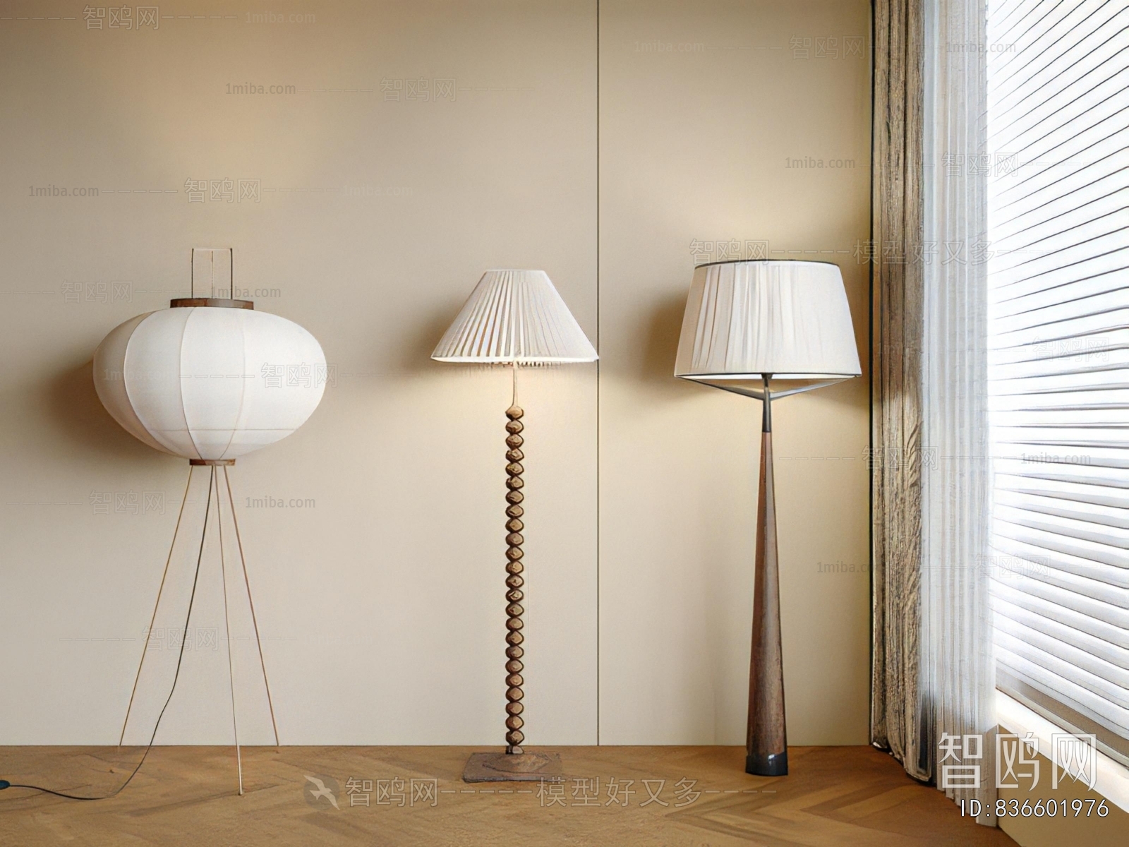 Modern Floor Lamp