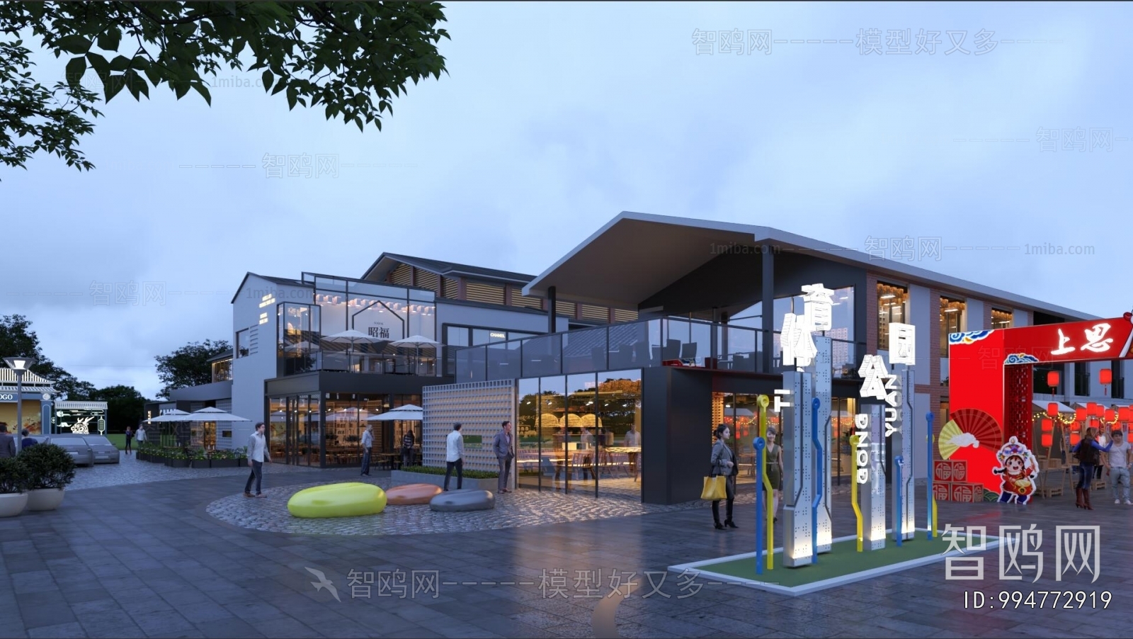 Modern Commercial Street