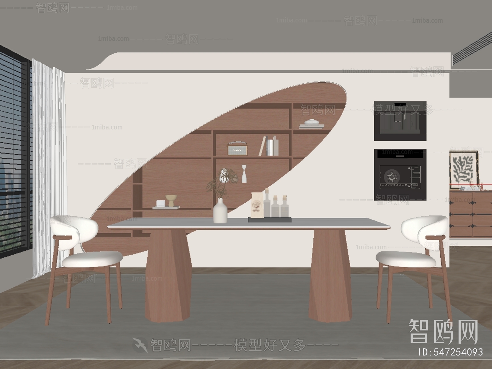 Modern Dining Room