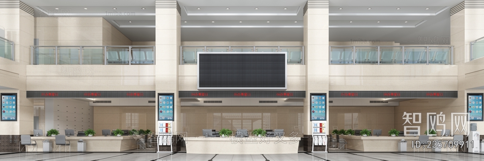 Modern Public Service