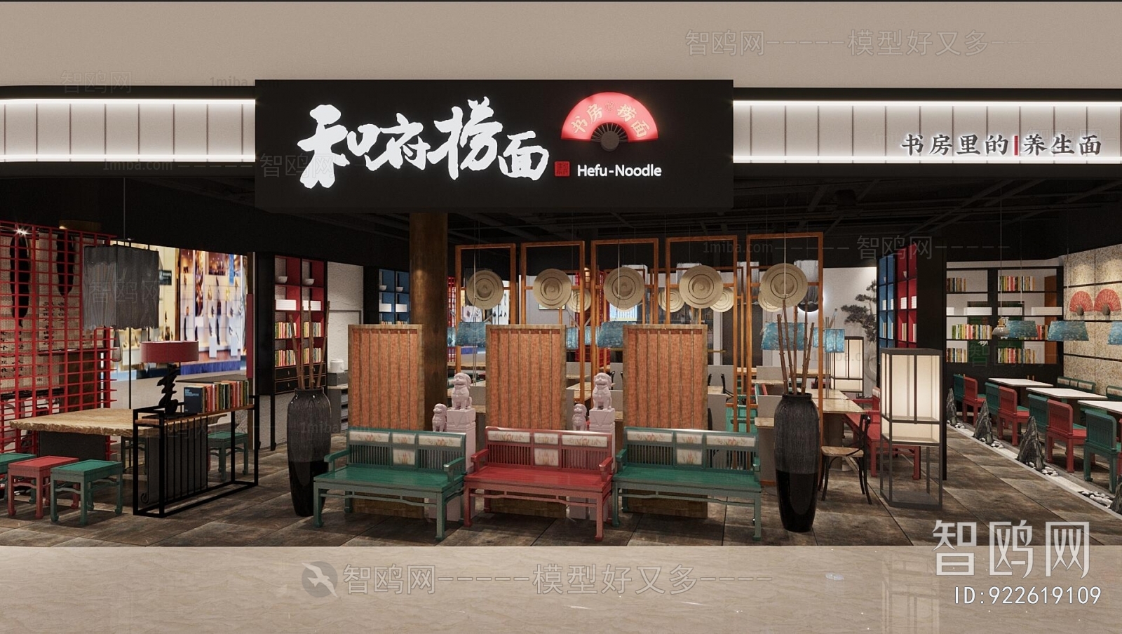 New Chinese Style Restaurant