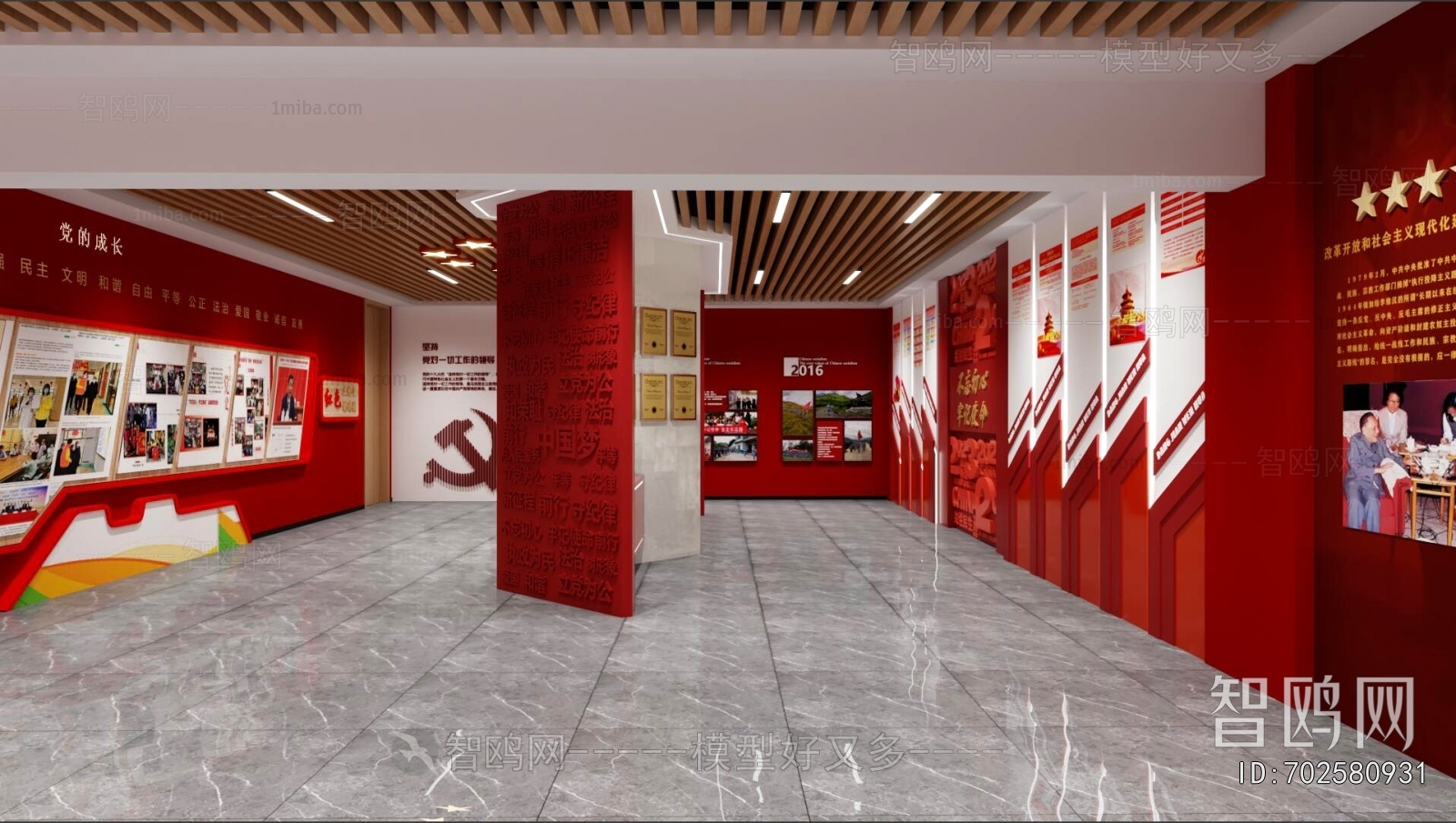 Modern Exhibition Hall