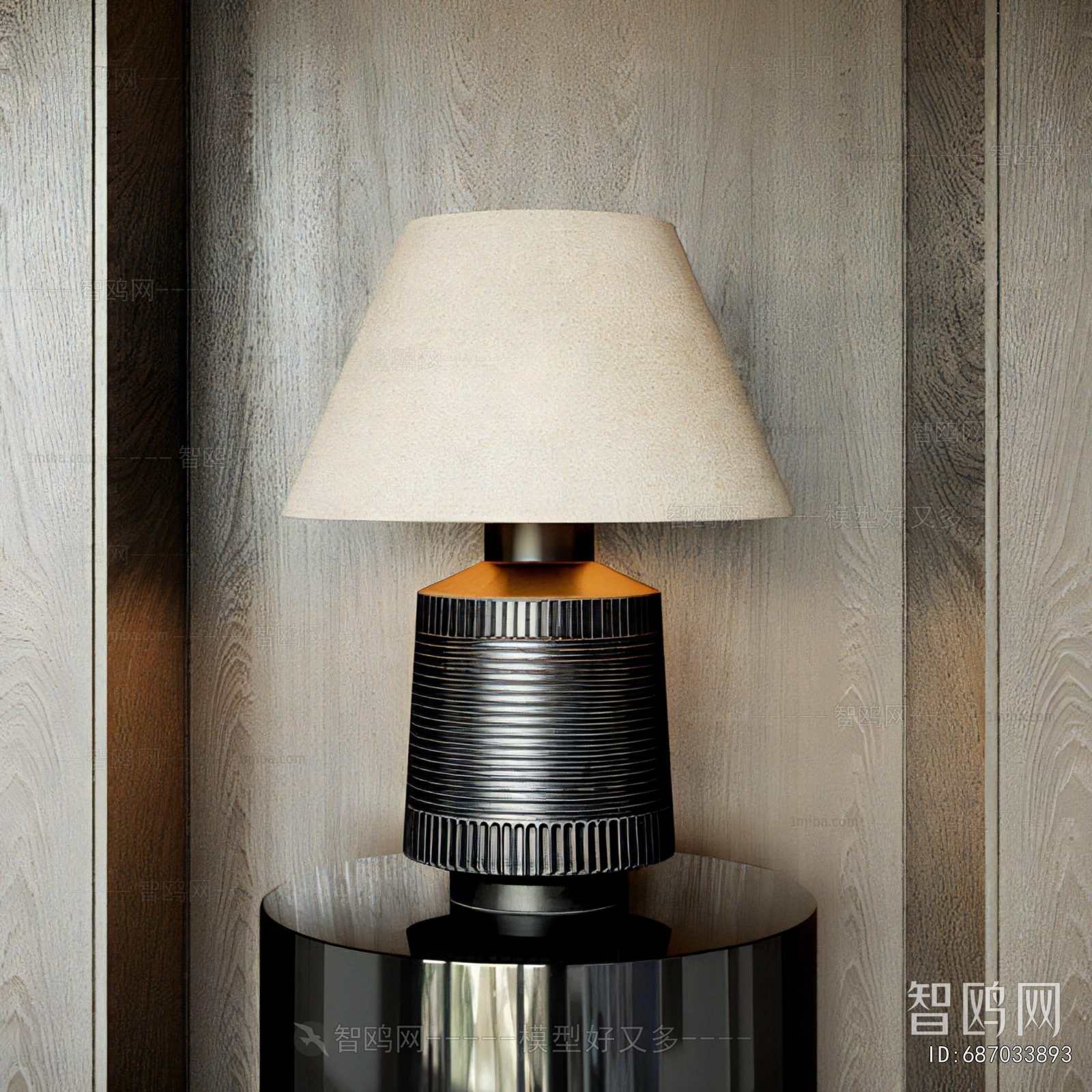 Modern Table Lamp
