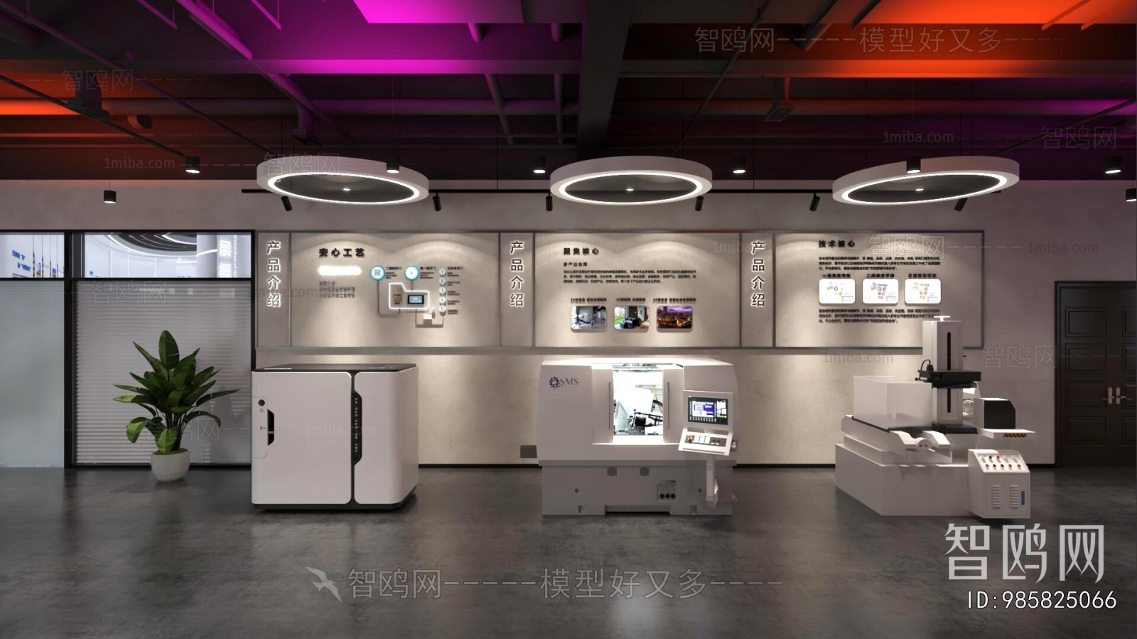 Modern Exhibition Hall