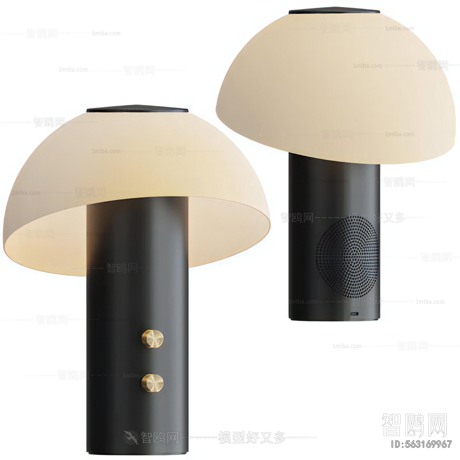 Modern Table Lamp