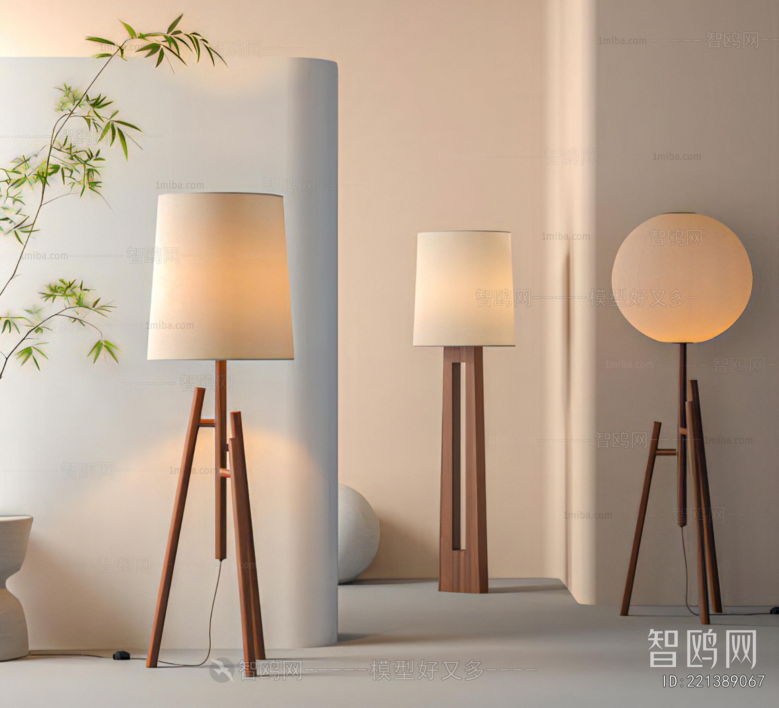 Modern Floor Lamp