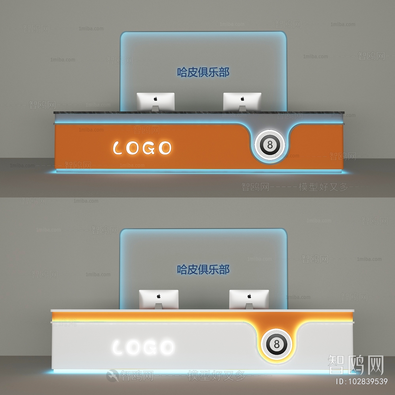 Modern Reception Desk