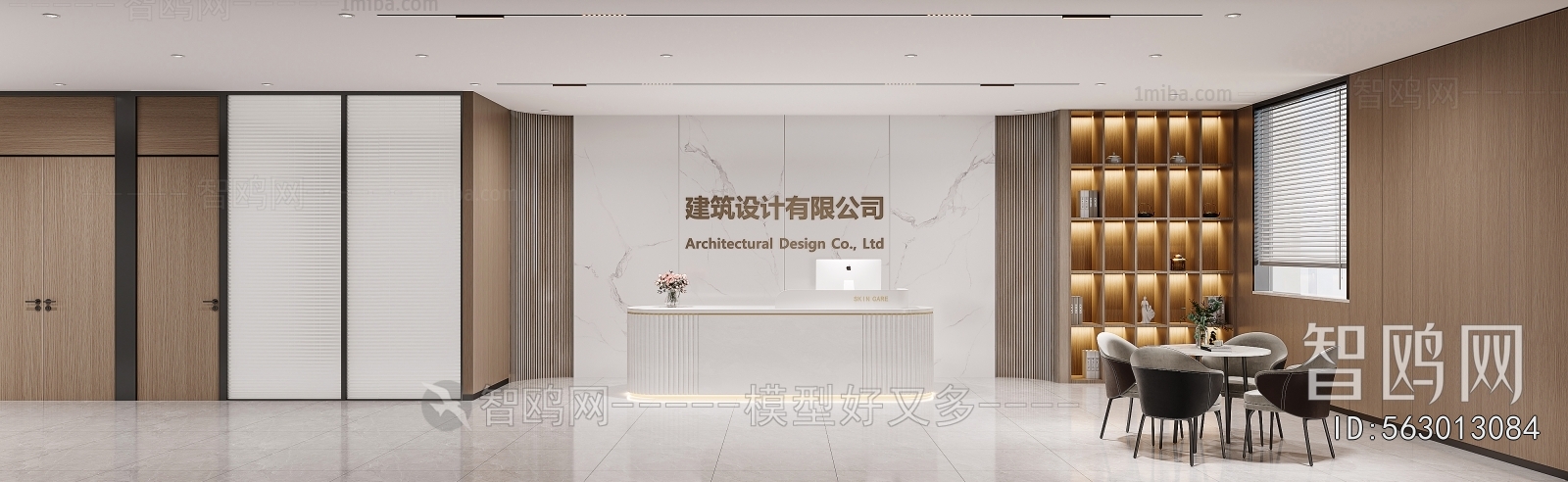 Modern Office Reception Desk